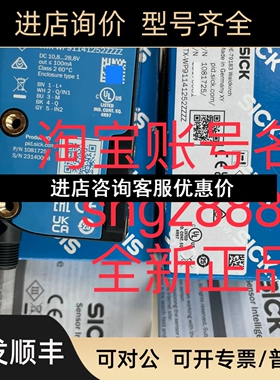 1078101 KTX-WP91141242ZZZZSICK西克传感器议价