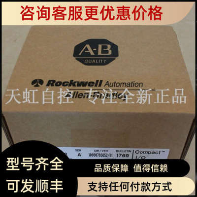 议价9701-VWSB025AENMAB罗克韦尔器 PLC 控制器9701VWSB025AENM