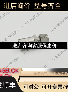 Swagelok世伟洛克SS-600-R-12卡套变径接头3/8 inx 3/4in卡套议价