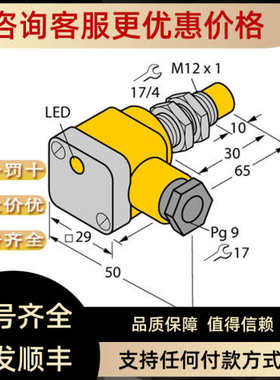 议价TURCK图尔克MK33-11EX-HLI/24VDC NI20-CP40-FZ3X2/S97 M1-QR