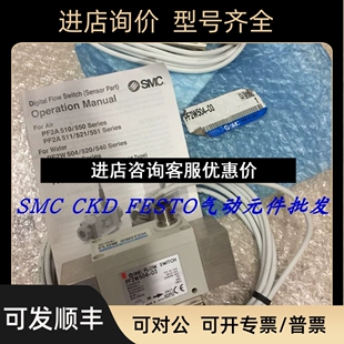 PF3W704S 议价 SMC 流量计PF3W704S