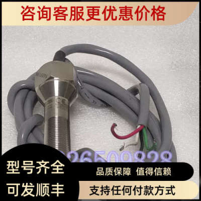 议价磁性防爆感应开关 73-13569-B2