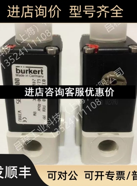 burertburkert宝德电磁阀 A4.0 F0K PP GM1/4 PN-4kbar 24V D议价