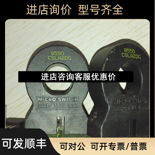 MICRO SWITCH FREEPORTILL.U.S.A互感器 9550 CSLA2DG议价
