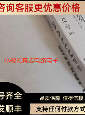 议价Balluff BNI0052巴鲁夫Profinet网络模块BNI PNT-302-105-Z01