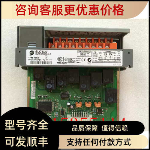 议价 AB  SLC500 ; 1746-OX8   A   1746-0X8 440G-A27163