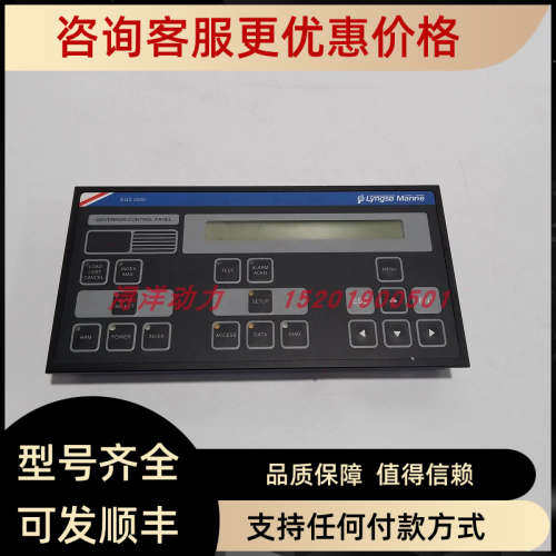 议价EGS2000控制面960170010