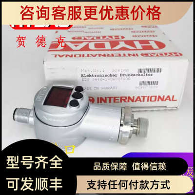 议价HYDAC压力传感器HDA4840-A-0350-42420m)贺德克