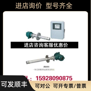 2AB 901AF F1A 6NN A氧化锆分析仪 横河川仪ZR402G