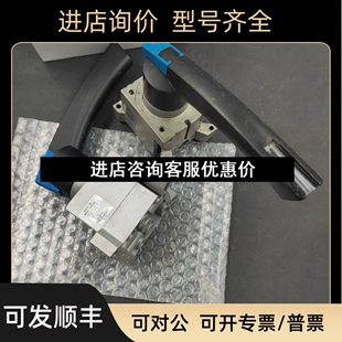 538194 M04C 议价 G14 FESTO费斯托手柄阀VHER