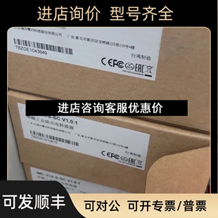 MOXA 21A 光纤转换器议价 IMC