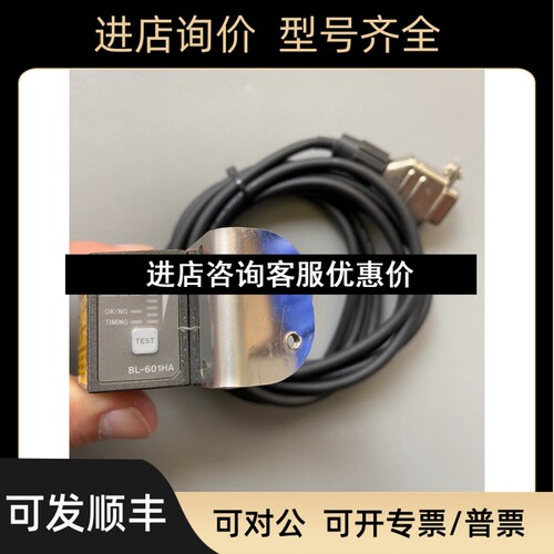 基恩士 读码器 BL-601HA 议价