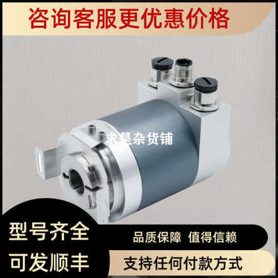 议价堡盟编码器 GBMMS.0203EA2 （定制开发