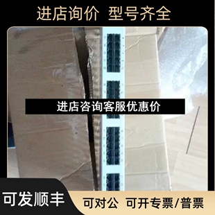 datwyler德特威勒50口光纤交换机接口CU50 2议价