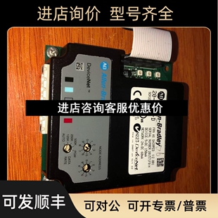 AB通讯模块20 d议价 comm