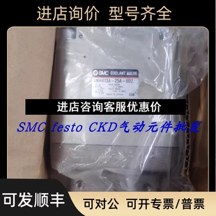 5DZ SMC电磁阀VNH413A VNH413A 5TZ议价 25A