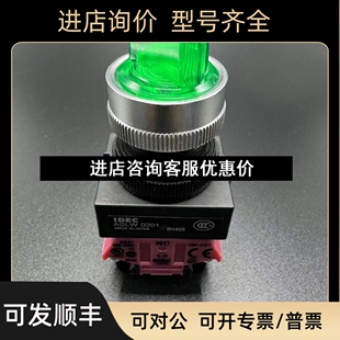 和泉 8H405 船用指示灯 0201 议价 ASLW IDEC