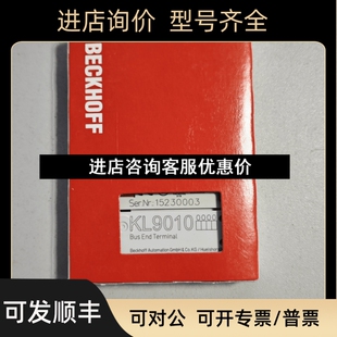 PLC模块KL9010 倍福全系列BECKHOFF议价
