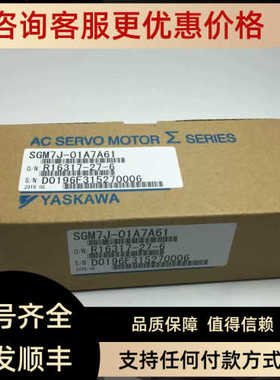 议价电机SGM7J-01A7A61/02A7C6E/04A7C6S/08AFA21/01AFC6E/01AFC6