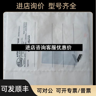 易福门IFM传感器 IL5005议价 IL5005