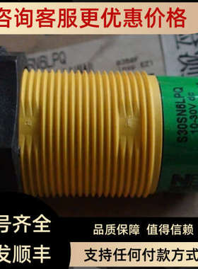议价S30SN6LPQ