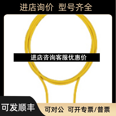 PILZ线缆630312PSEN OP CABLE AXIAL M12 5-POL.议价