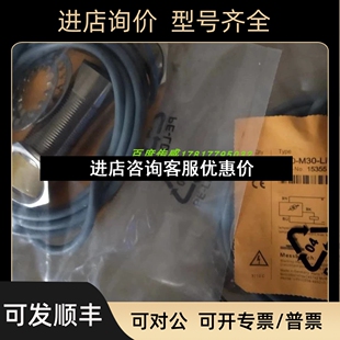 传感器BC5 S12 M18 BC3 AN6X议价 AN4X 图尔克电容式