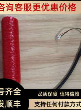 议价plisen PCE-28压力传感器