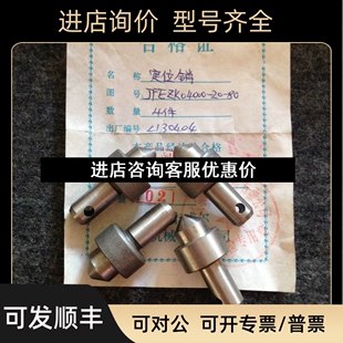 定位 等多种议价 JFEZK04000