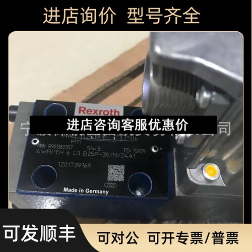 081404MRR1720 4WR2REHVB40L1X/G4K06/B5M议价