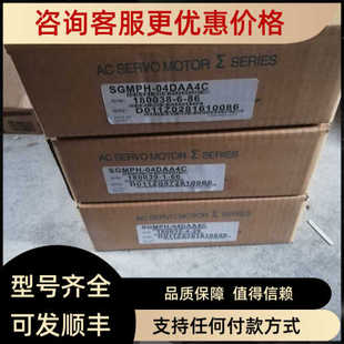 SGD7S 200A00B202 30AFC61 议价伺服SGM7G
