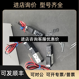 A12RS25 VA01PSC24 1PR 1P议价 KURODA电磁阀A05PS25X
