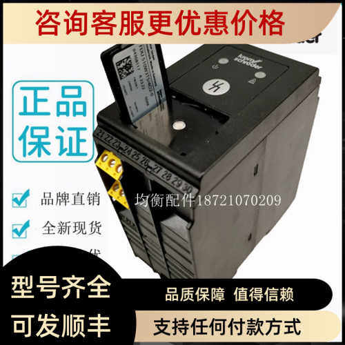 议价霍科德控制器FDU510W3T54O2-0 FDU 510W3T2/101-OK1