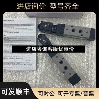 纽迈司PNEUMAX 塑料电磁阀 T488.52.0.1M11 议价