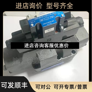 G5V 72C JA76 东京计器DG5V TP7 TokyokeiU7 议价