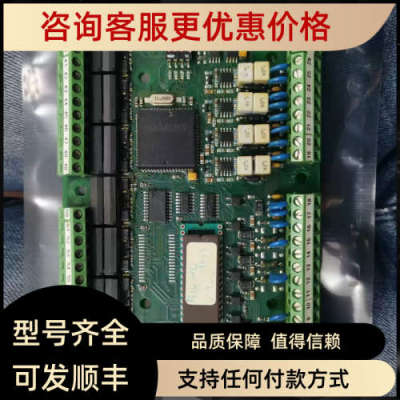 议价consilium可燃气体控制主 RIOM-40 SALWICO SW2020