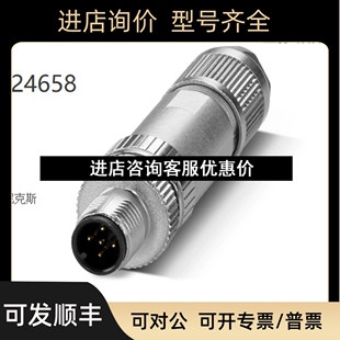 SH连接器1424658phoenixcontact议价 5PL 菲尼克斯SACC M12MS