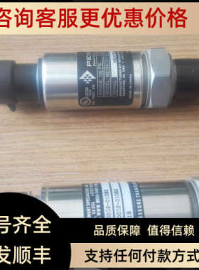 议价MEAS M6154-101735-100PG压力传感器 量程0-7bar
