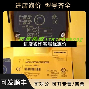 VP4X2 CP80 S100 BI15 AP6X议价 图尔克电感式 M30 传感器NI40