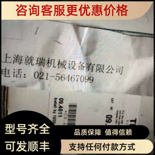 09.1020各一件余款 议价Thermo赛默飞世尔滤芯09.1003 09.2012