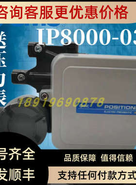 议价SMC气缸定位器IP8000-031防爆型IP8000-031-X16防水防尘