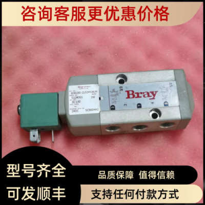 议价Bray 电磁阀 630250-21524536/H SC8004A2