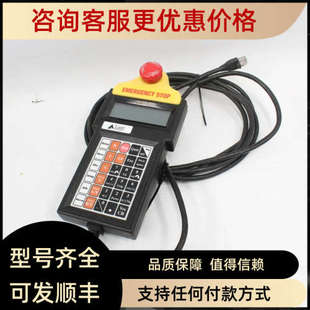 TT2301R2 NES 议价27 示教器 LAM REV.B 326390