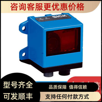议价sick西克1102277GTB10-F4431S12传感器6048408UM18-217161101