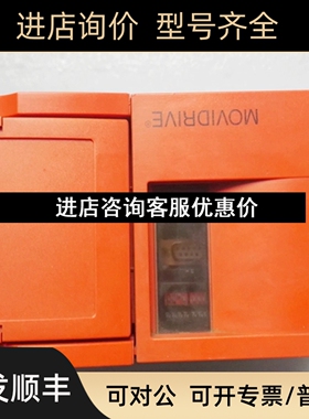 SEW变频器MDS60A0110-5A3-4-00MDS60A0110-503-4-00议价