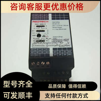 议价AFA模块 REDTECH RASI 4400-R  4200-R