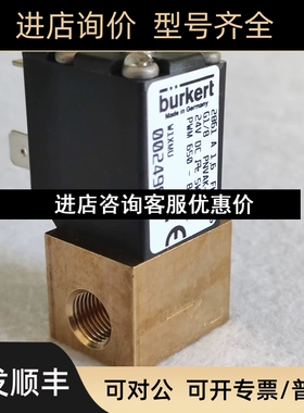 burkert 2861宝德比例阀 A 1.6 FKM MS G1/8 00249897 议价