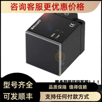 议价BALLUFF巴鲁夫传感器BES03FJ BES03P4 BES03P6 BES03T5