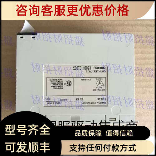 议价C200H-DA003 DA002 DA001 DA004 CT001-V1 CT002 CT021 PS2