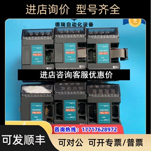 永宏模块FBS 8EY议价